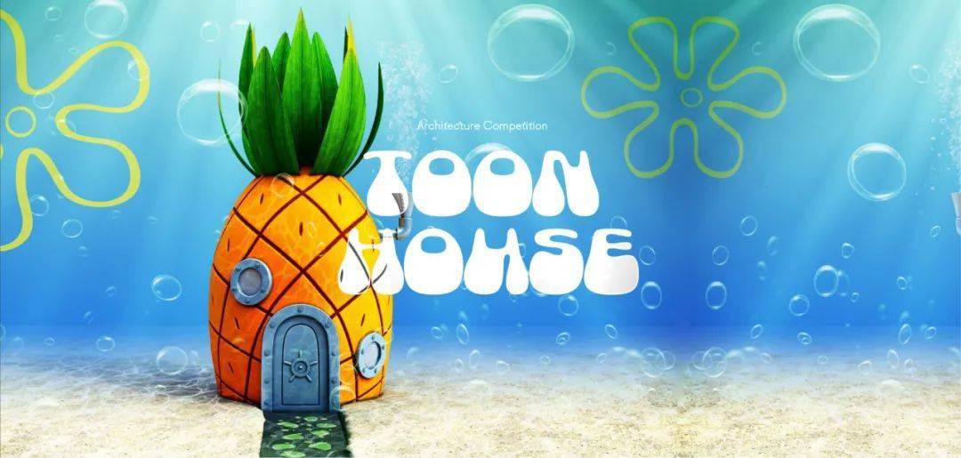 还是住在菠萝房子里的海绵宝宝?