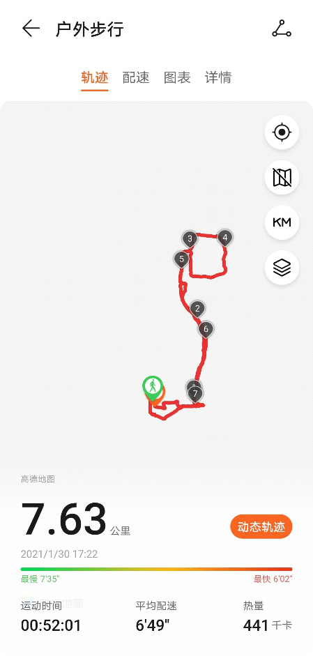 用户|如何有效保护用户隐私安全？华为可穿戴给出了它的答案