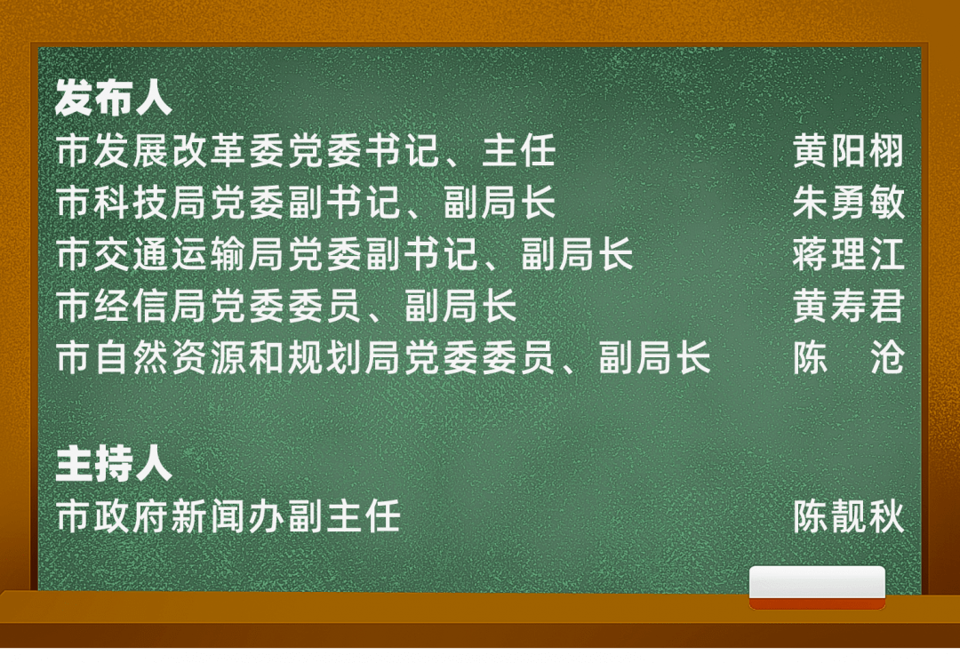 温州十四五规划GDP_温州十四五交通规划图