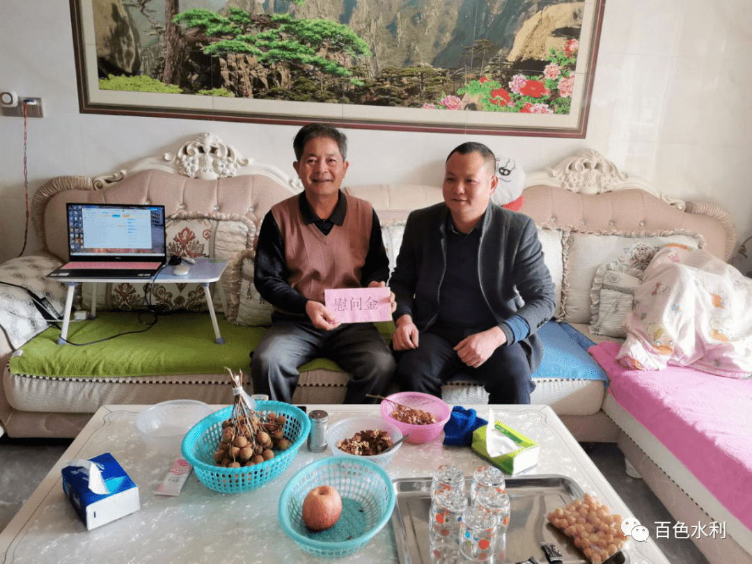 田林县水利局副局长梁启光慰问水库退休职工责任领导:廖长安责任编辑