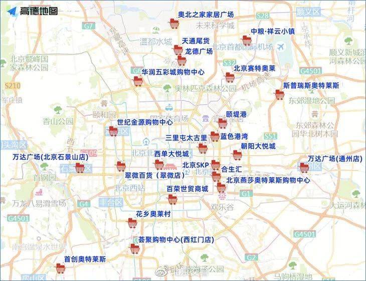 北京市房山区人口2020总人数口_北京市房山区地图(3)