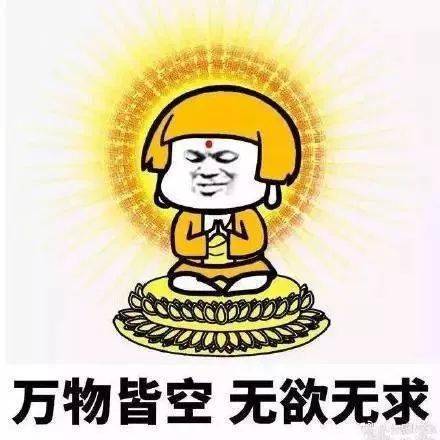 大學老師必備表情包,您存了幾個?