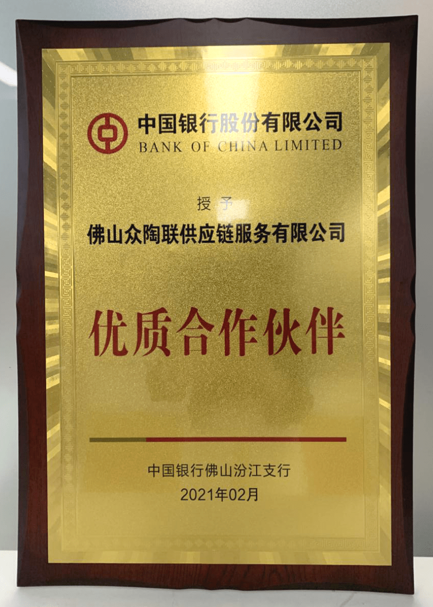 诚信龙江进校园启动仪式在哈尔滨商业大学举行