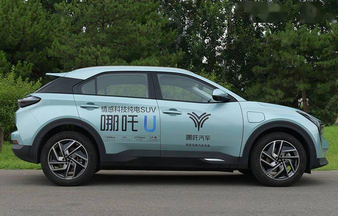 2021款哪吒u即將上市,新車定名為哪吒u pro,可提供巡航版,環球版,登月