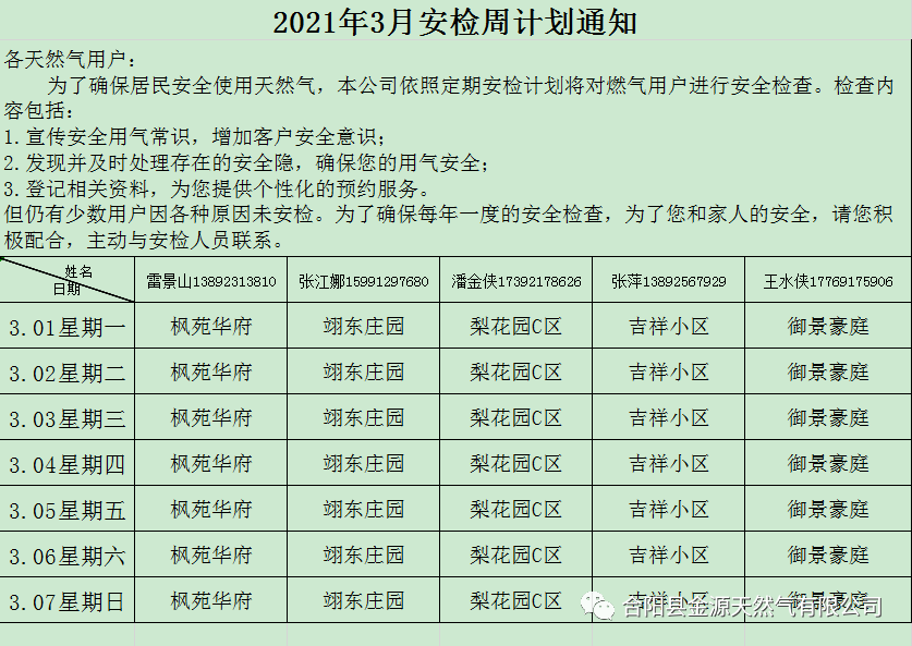 合阳人口_渭南合阳