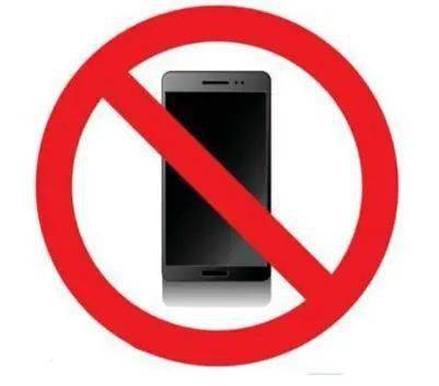 禁止手机进校园艺术字图片