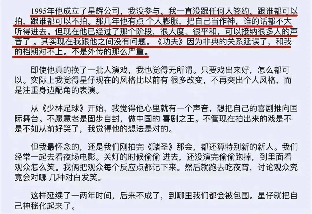 张檬的原貌张檬撞脸多位女星整容上瘾面目全非
