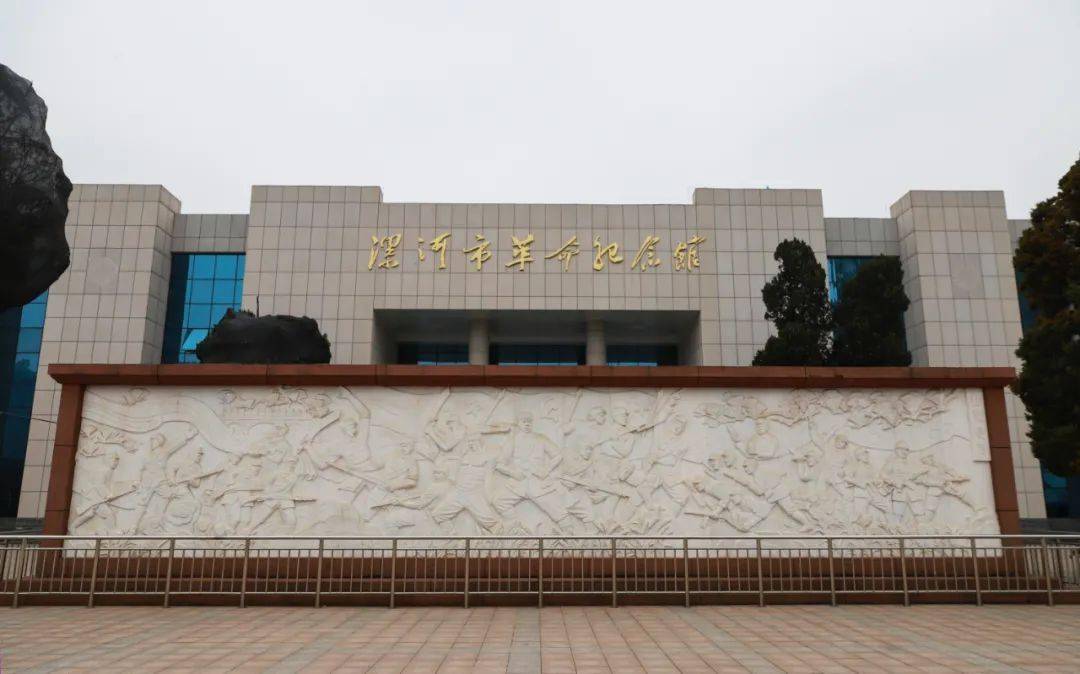 漯河中州抗战纪念馆图片
