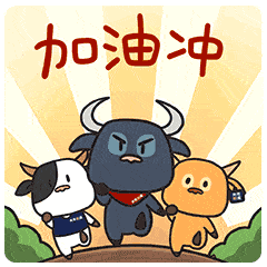 今天开学啦多图直击奉节神兽归笼