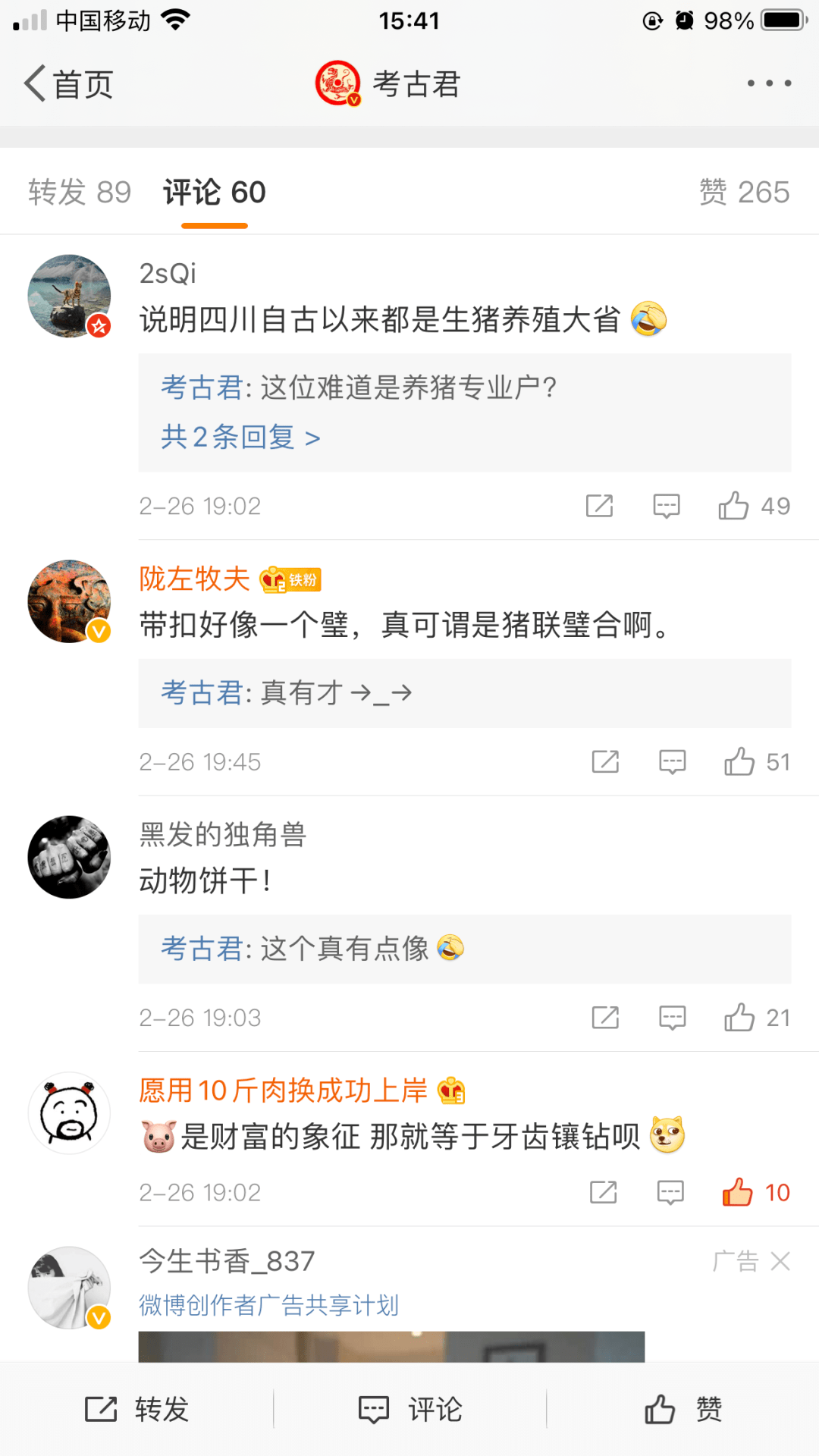 达州市普光镇GDP_达州市普光经开区地图