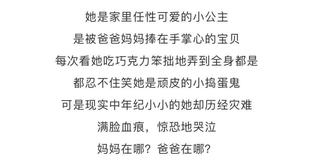 曲谱警醒警醒_陶笛曲谱12孔(2)