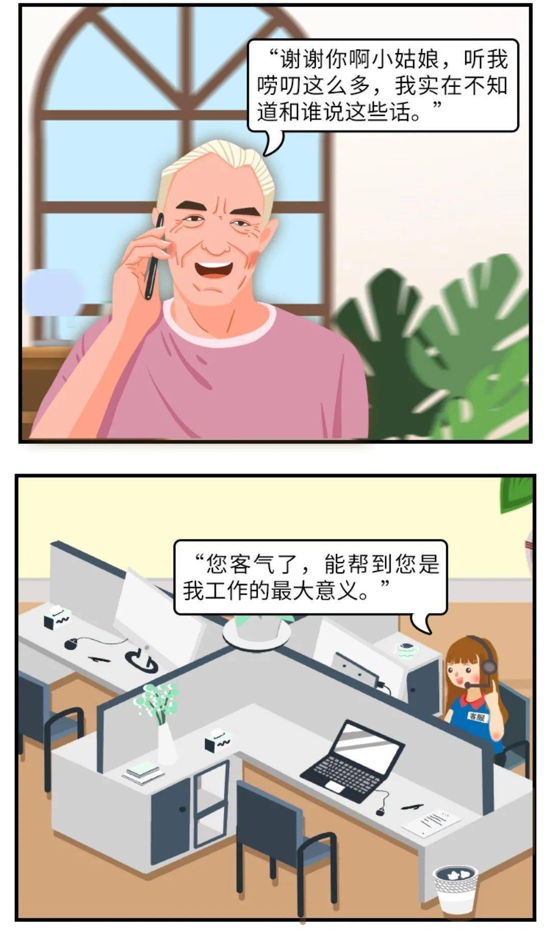 老人口热_人口普查(3)