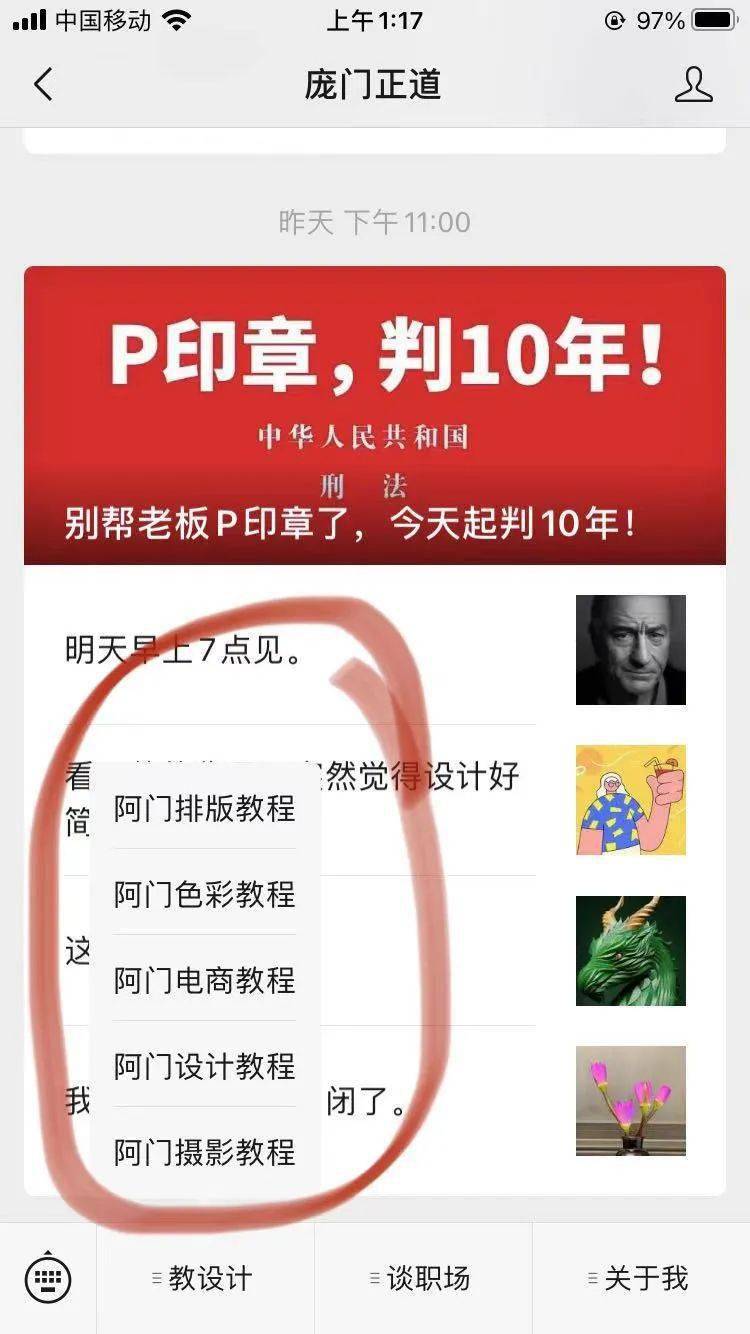 2021各城市人均收入_疫情后各行业人均收入