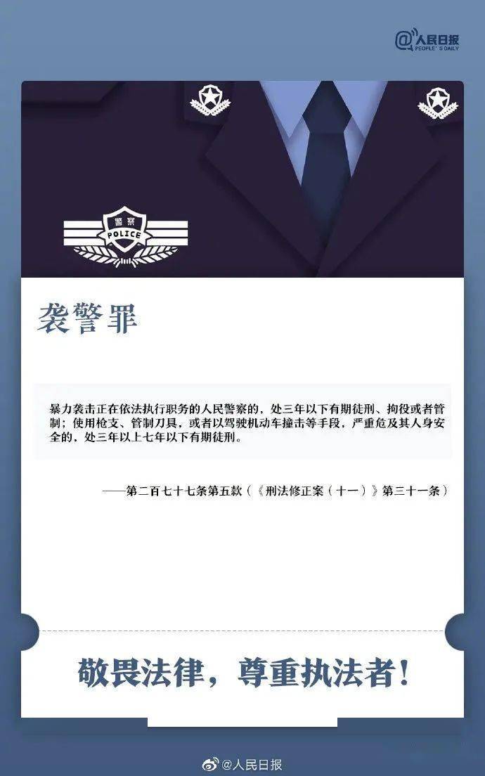 缴交人口款_人口普查图片