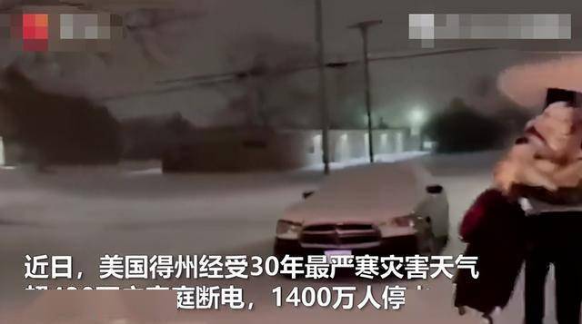 德州黑人口音_德州扒鸡图片