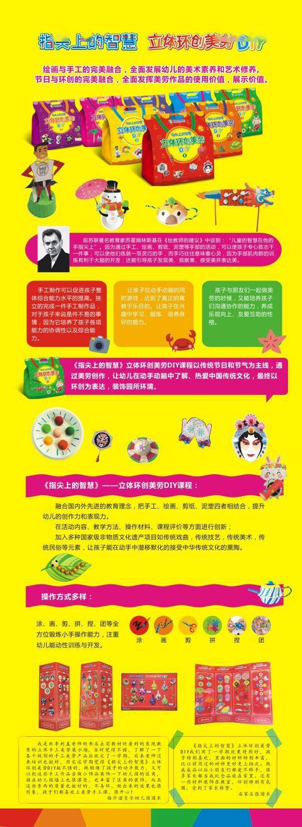 指尖的智慧——立体戒指,为美丽的工人打造DIY