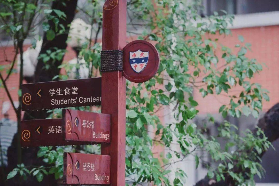 海珠将增加中小学优质学位 南武中学附属初中预计明年完工 教育