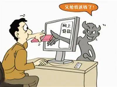 怎么看贷款下来了没 5271352553c444e7b8fbfb0a0a401b41.jpeg