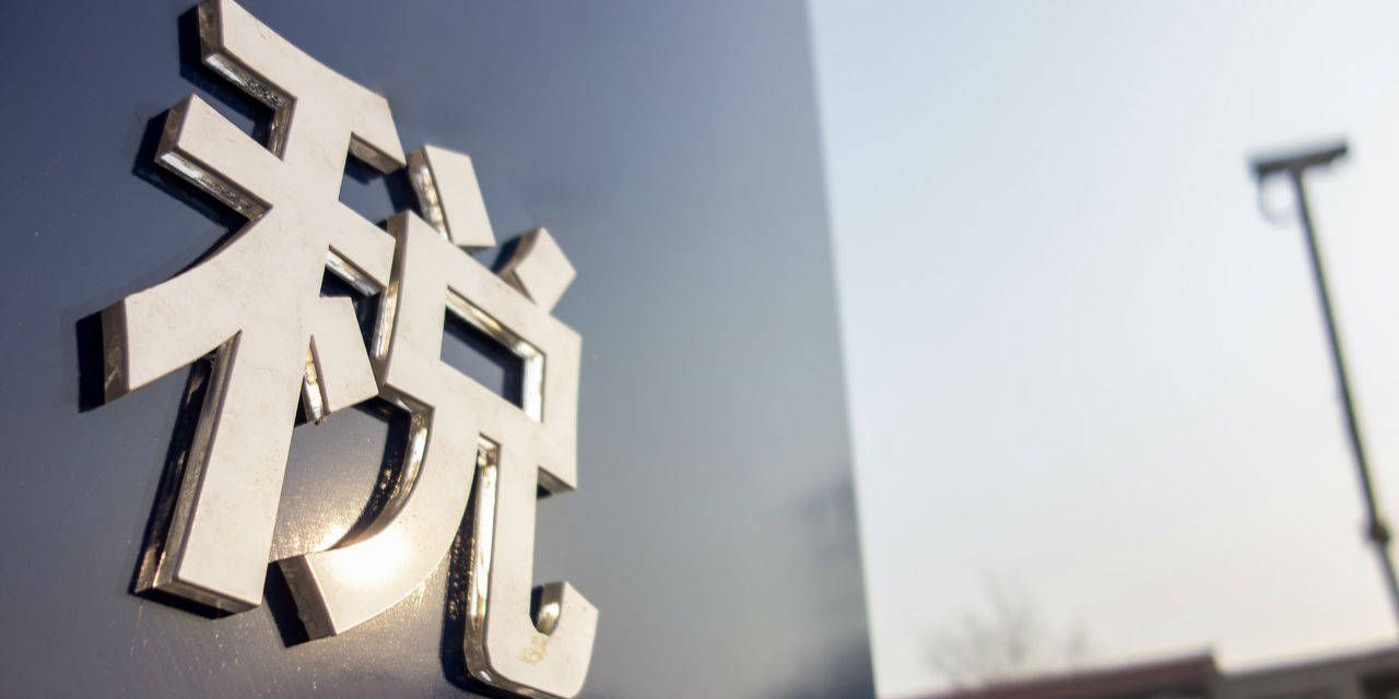 财政税收少gdp却高_财政与税收知识框架图(3)