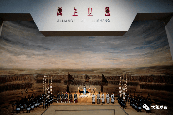 太和县博物馆(新馆)在各级领导的关怀下,在全县人民的期盼中,历经2年