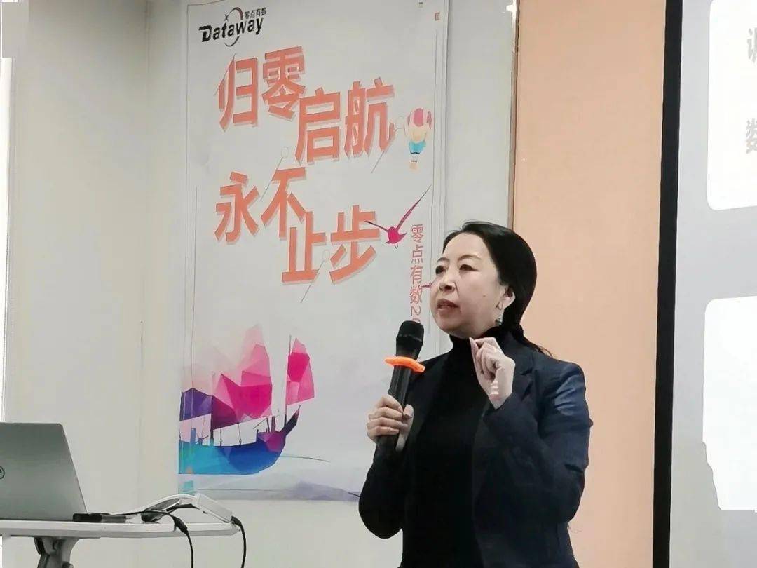 零点有数IPO：供应商疑似空壳 中原证券基础