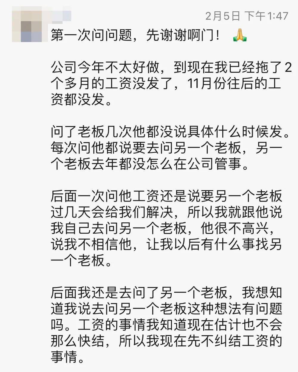 2021各城市人均收入_疫情后各行业人均收入