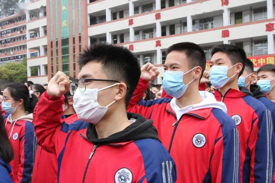 大田五中举行2021届高考百日冲刺誓师大会