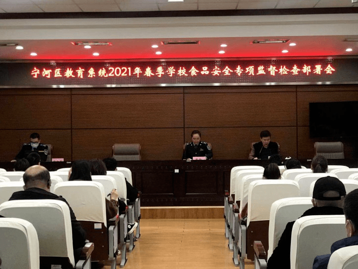 宁河区2021年GDP_宁河区地图(3)