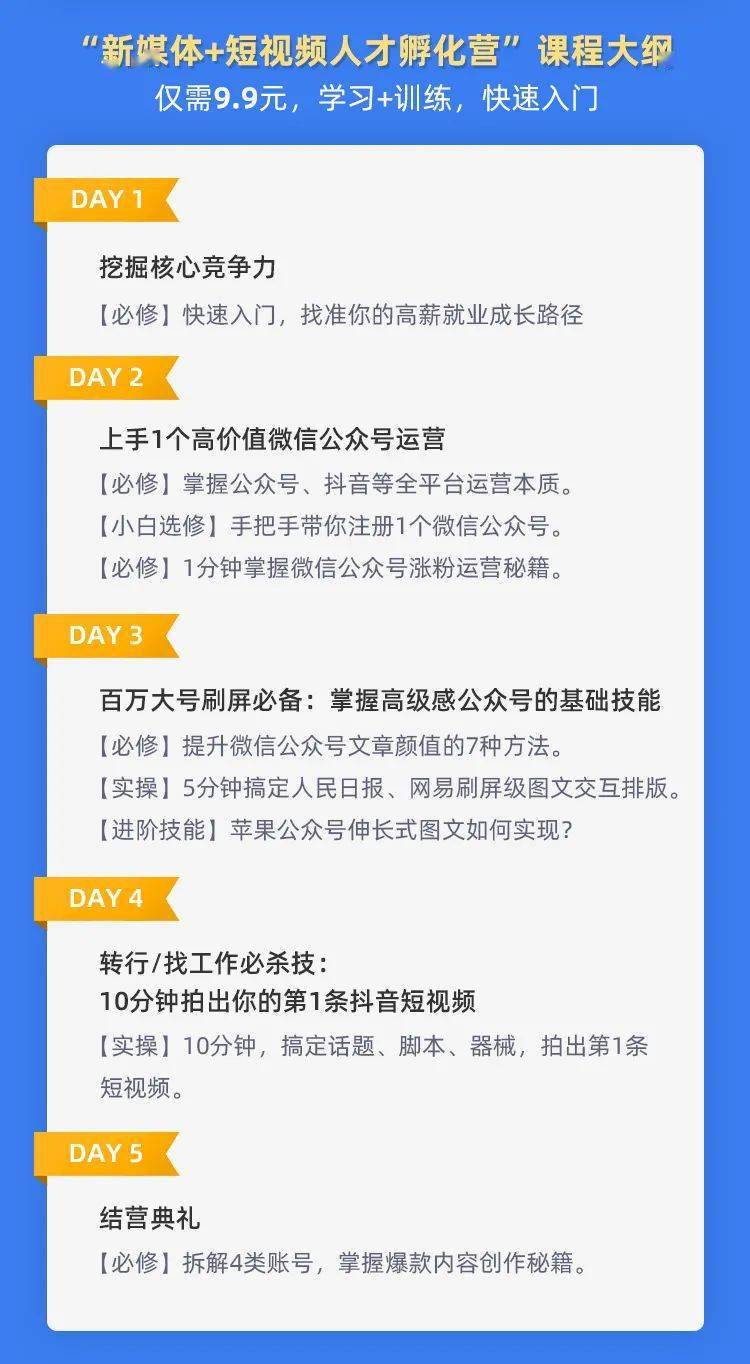 字节跳动招聘岗位及待遇 a9a5446afddf4aa69626d62200767bc3.jpeg