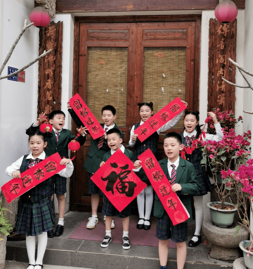 温暖在校园福州市罗星中心小学开展就地过年暖心活动