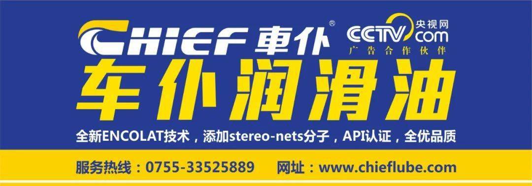 前言車僕,汽車後市場引領企業,高新技術企業,也是國內集研發,生產