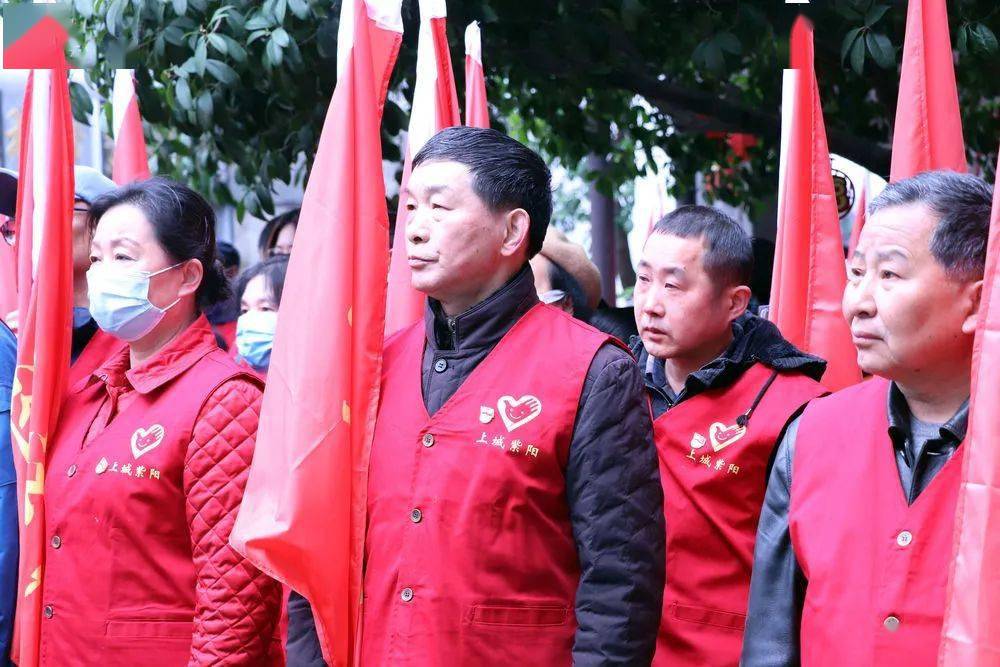 上城区紫阳街道于"新中国第一居"上羊市街社区举行"百年征程再出发 百