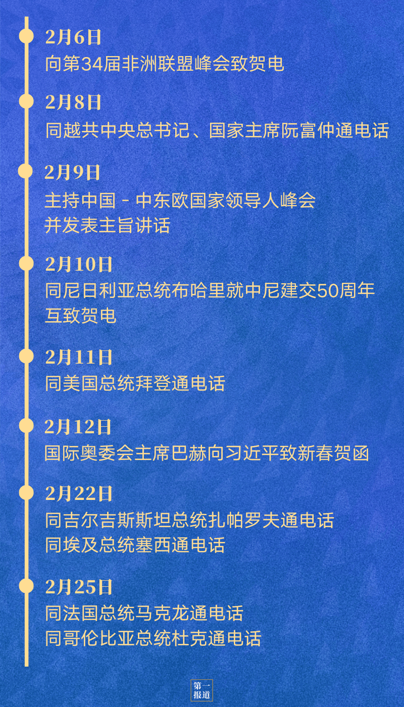 德国人口中的狂热是什么意思_德国的国宝是什么动物(2)