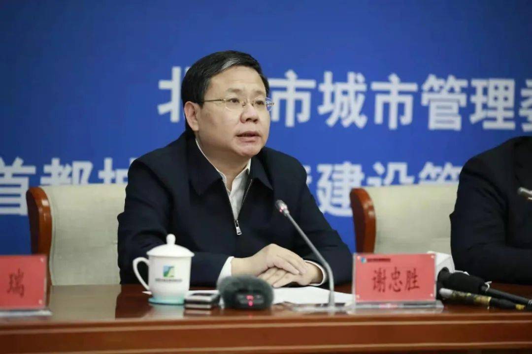 我市召开《北京市生活垃圾管理条例》实施进展情况新闻发布会(下)_分