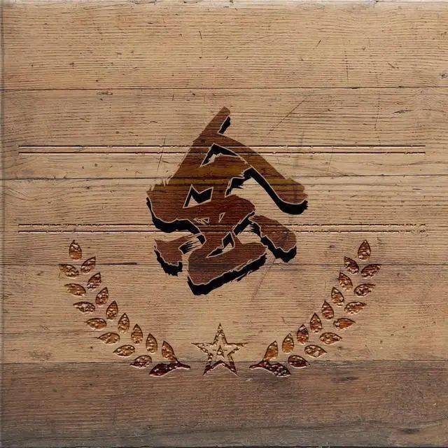 木质纹理微信头像刻有45个姓氏商务风范