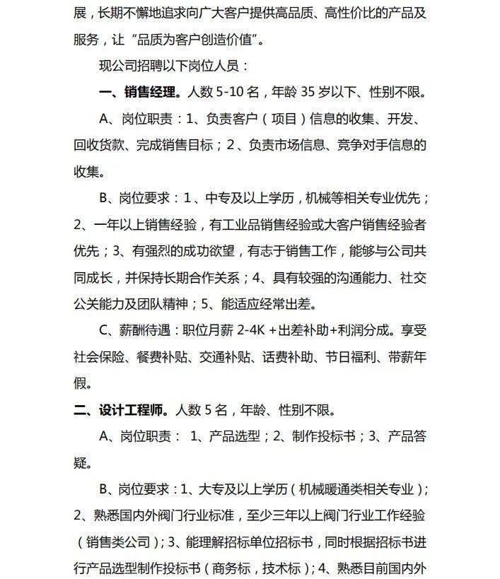 2021年梅州各县人口_梅州地图各县分布图(2)