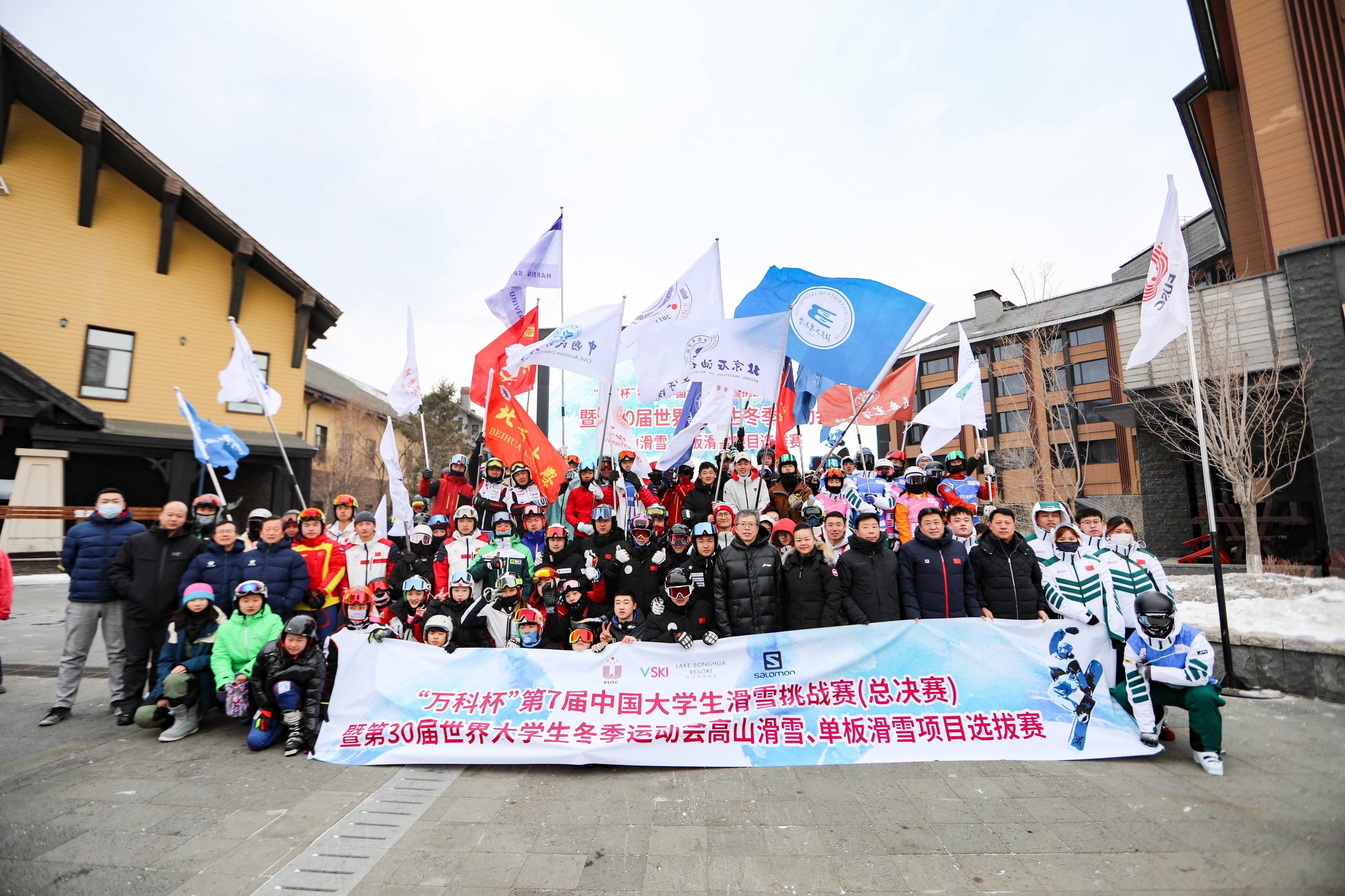 第七届中国大学生滑雪挑战赛吉林开赛 阳光组