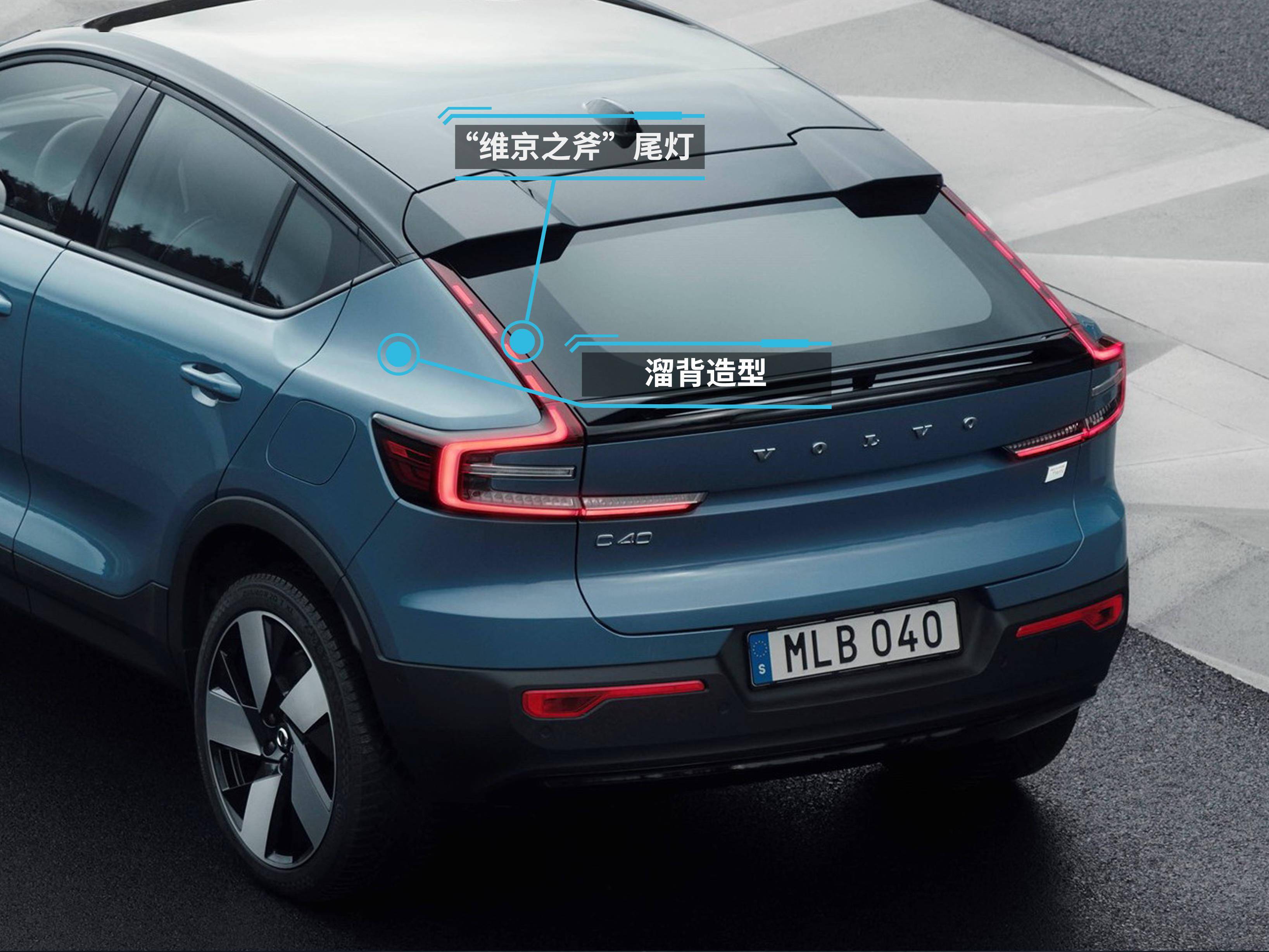 采用溜背造型沃尔沃c40recharge正式发布