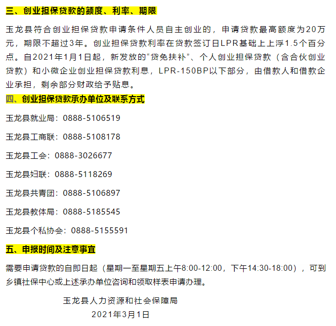公正乡人口_防城港市上思县公正乡