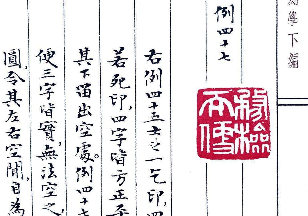 章甫什么成语_成语故事图片(2)