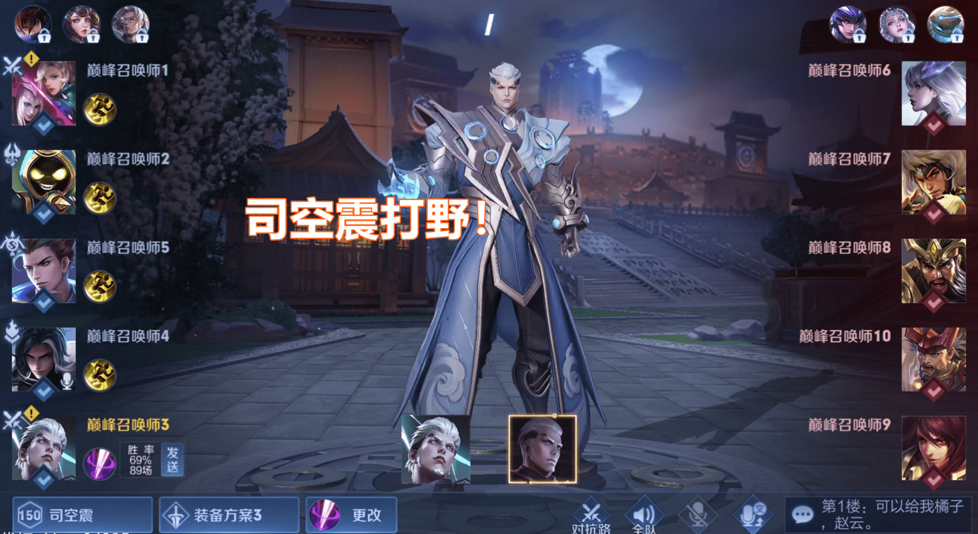 听安直面可杰司空震vs镜可杰评价心服口服不愧是国一