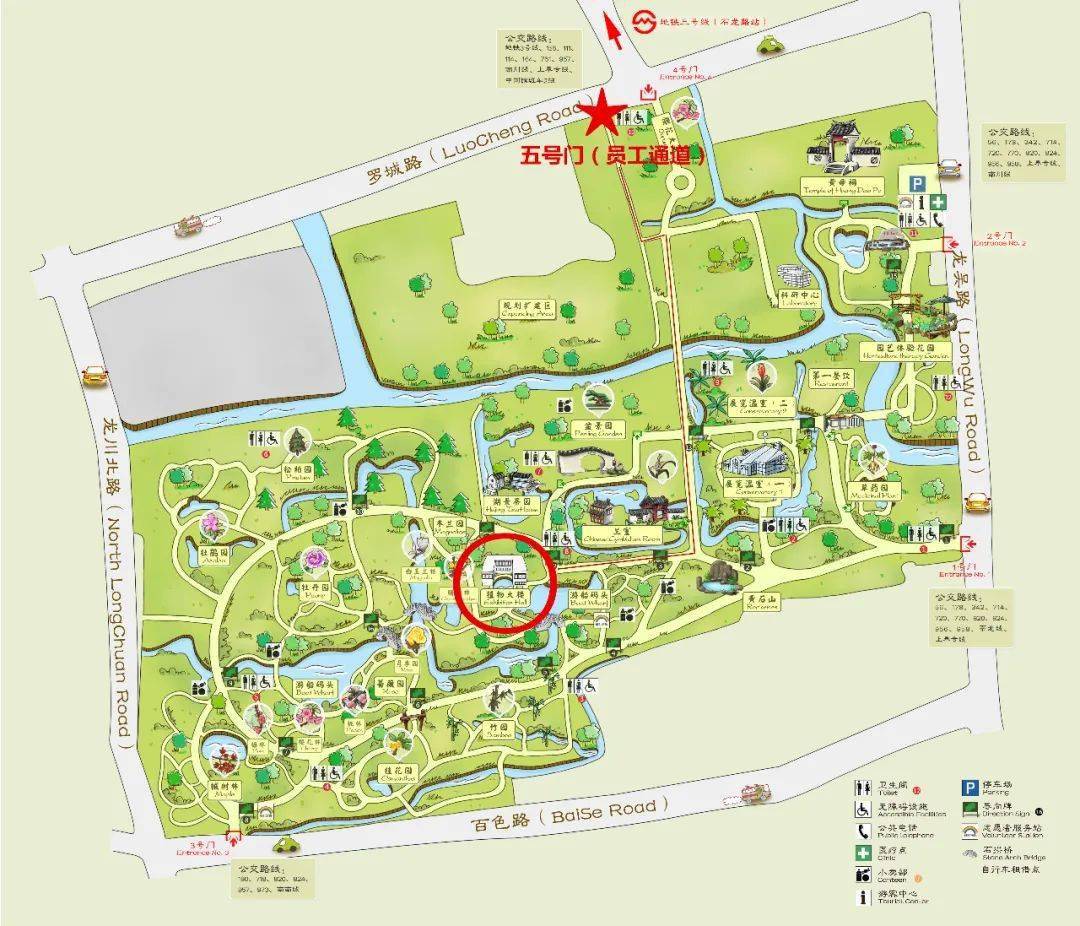 2021上海植物园科普志愿者面试通知