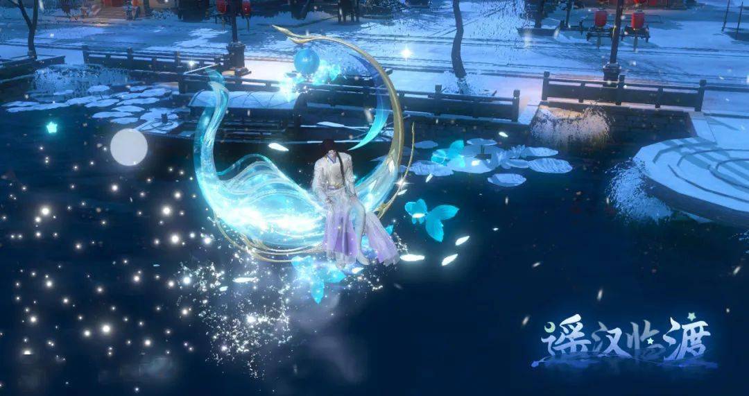 搭乘新坐骑遥汉临渡揽月摘星坐观流星雨洒满三界