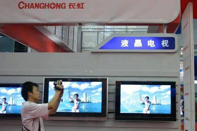 长虹排名_长虹玻璃