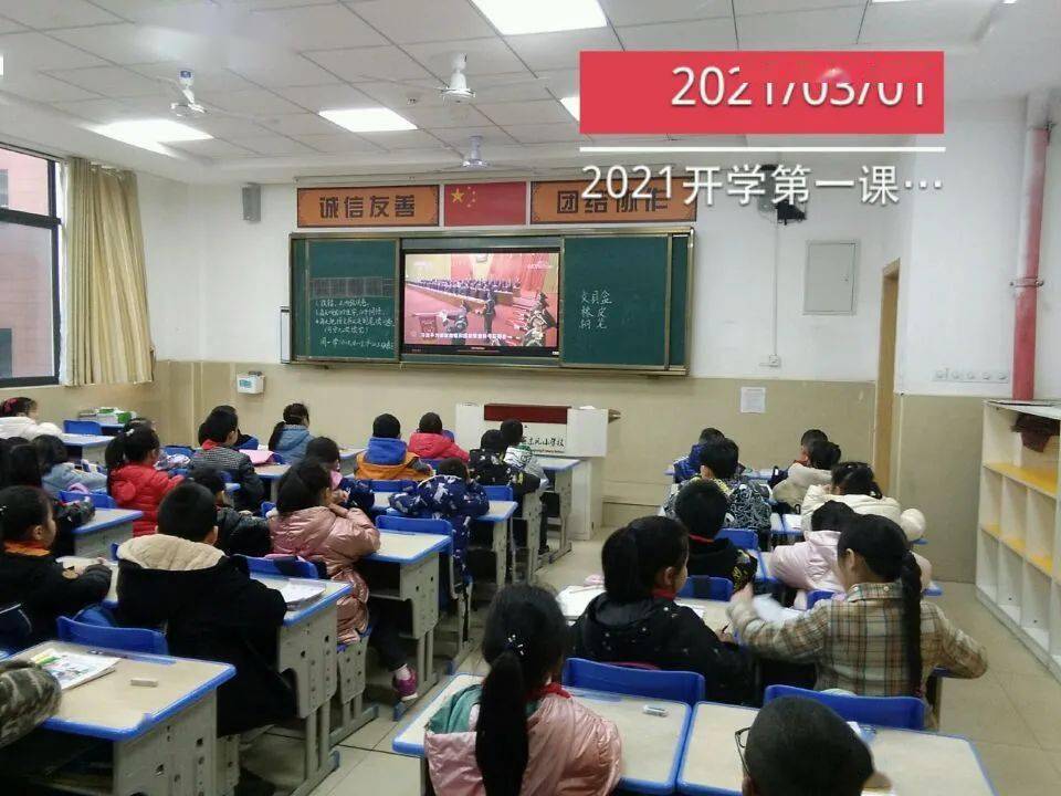 琼江小学塘坝小学红星小学花岩小学别口小学惠光小学青云小学永胜小学