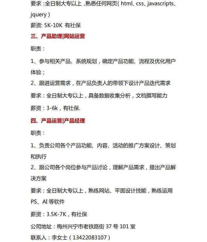 2021年梅州各县人口_梅州地图各县分布图(3)