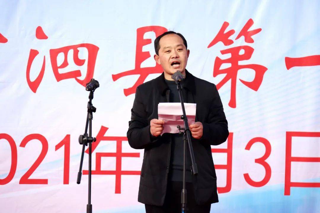 让青春为祖国绽放 让人生为梦想起航 泗县一中举行十八岁成人礼点亮