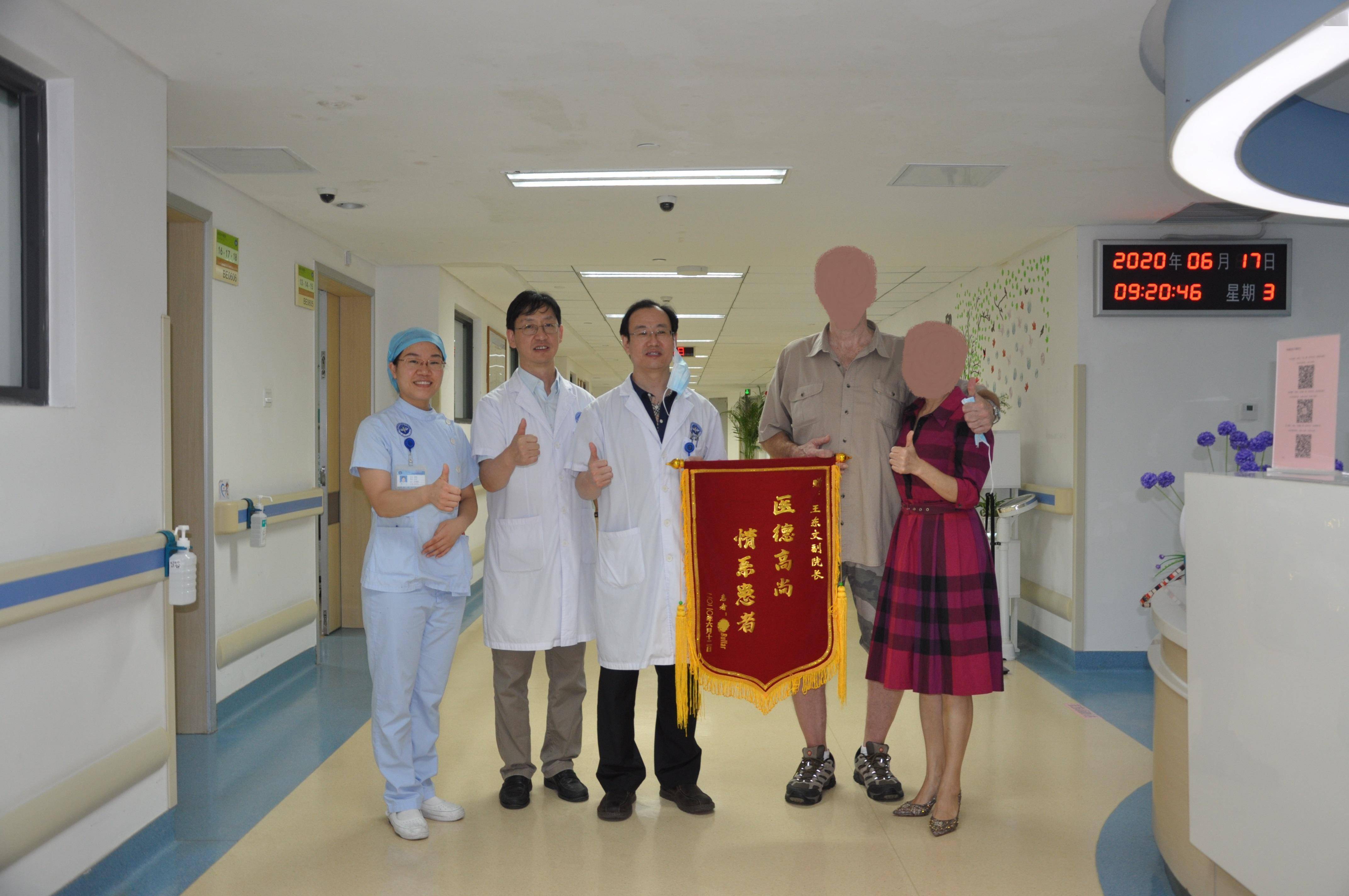中国医学科学院肿瘤医院黄牛当日帮你约成功优先跑腿代处理住院的简单介绍