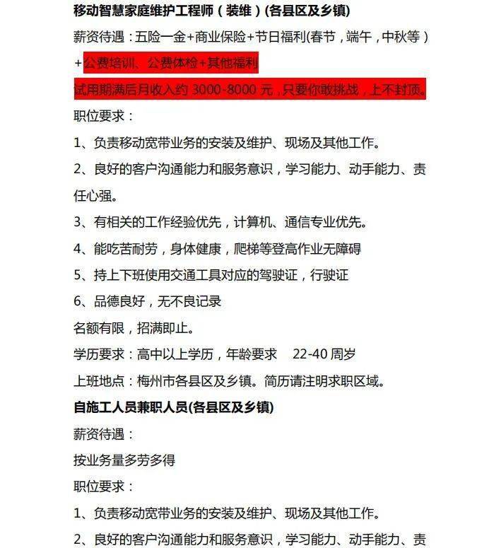梅州市人口有多少2021(2)