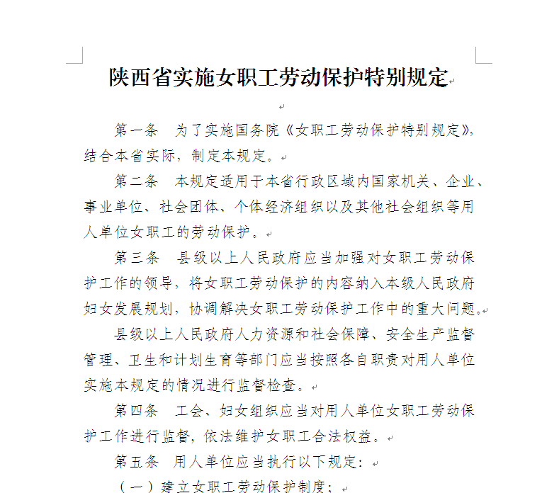 有哪些关注GDP的利益体_求关注图片(2)